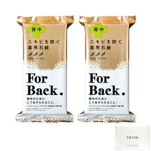 yzyJΌ ForBack(tH[obN) jLr w PA pΌ TCYF2