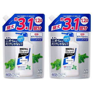 yz2Zbg YrI pfIhg {fBEHbV tbVȃ~g̍ ߂p 1200ml [򕔊Oi] {fB\[v