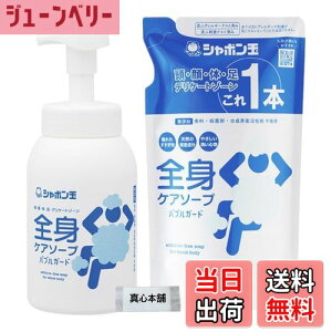 yzV{ʐ΂ {fB\[v SgPA\[v ouK[h { 570ml 1 + lߑւp 470ml 1Zbg EEۍ܁EEʊܕsgp