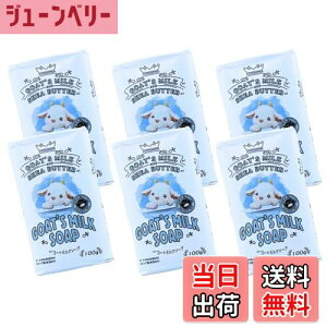 yzy܂Ƃ6zGOAT'S MILK S[g~NΌ 6Zbg XC[gxr[pE_[̍