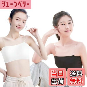 yz[ZGKULAEAOW] LbY `[ugbv pbht RȂ XgbvX ̎q n[tgbv WjAu Jbvt xAgbv _Xߑ  Ci[ FFx[WATC