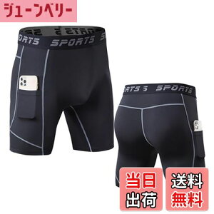 �y���������z[ORBU] �R���v���b�V���� �n�[�t�^�C�c �����Y �|�P�b�g�t�� �g���[�j���O �؃g�� �����j���O �p �V���[�g �^�C�c �X�|�[�c �X�p�b�c �X���� �ʋC �z�� ���� �F�F�u���b�N2�i�O��