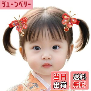 yz[OTAKUMARKET]  ܎O O  X   wA a  a Ǝ ܂ݍ׍H   l U LbY q ǂ ̎q a  qp