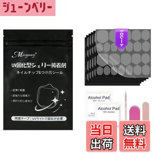 yzMissgooey lC`bv ڒ lC`bv V[ t ʃe[v Â ܗpڒ UV/LEDCgKv 0.4mm ɔ h FF10V[g/240/lCc[t