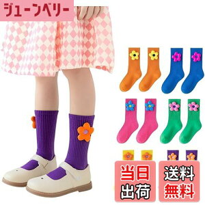 yz[ZGKULAEAOW]  LbY\bNX ̎q CIJ[ N[ Jt X|[c\bNX tH ^ ڗ h FFCG[ATCYF17.0-20.0 cm