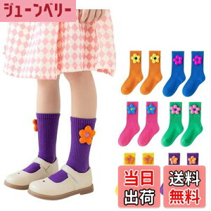 yz[ZGKULAEAOW]  LbY\bNX ̎q CIJ[ N[ Jt X|[c\bNX tH ^ ڗ h FFp[vATCYF20.0-23.0 cm