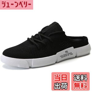 yz[Lopis] yɗ Xb| ƂȂ Y C  Xj[J[ bV T_ ʋC h ₷ NbV FFubNATCYF25.5 cm