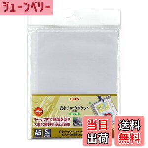 yzCI t@C tB S`bN|Pbg A5 5 AP-A5M FFA5