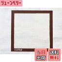 【送料無料】cotta シルパン(270x270) 色：白、サイズ：1個 (x 1)