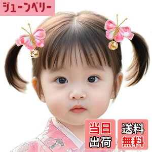 yz[OTAKUMARKET]  ܎O O  X   wA a  a Ǝ ܂ݍ׍H   l U LbY q ǂ ̎q a  qp