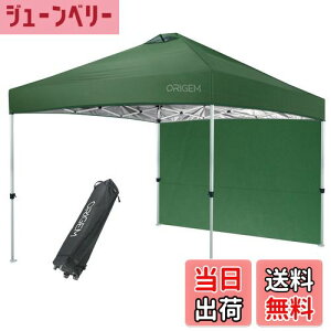 yzOrigem ^[vegy^b`u݉cLX^[t[P[Xz3iK 2.5m/3m ^ UVJbg Ռ ϐH X`[ ɋ gĊȒP ^ѕ֗ TChV[g 