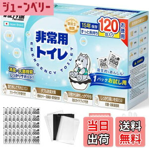 yzyhЎmďCz ȈՃgC ЊQp y1pbNpE8geʂŒzz hЃgC hЃObY 15NۑEKChubNt 50/80/120 RۖhL gуgC p