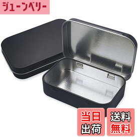 【送料無料】コンドームケース 薬ケース ピル ケース ブリキ缶 パーツボックス メタル収納ケース 小物収納 雑貨入れ 長方形コンテナ 2個セット 色：黒色