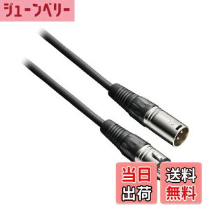 yzI[fBIeNjJ BX9/3.0 }CNP[u XLR LmP[u/ 3.0m / {/mCgbNАXLRvO yKizubN FFubNATCYF^