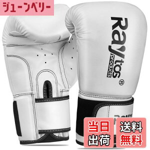 yzRaytos{NVOO[u 6IX 8IX 10IX 12IX 14IX ʋC LbN{NVO g[jOO[u boxing gloves  iZO[u ThobO  ~bg 