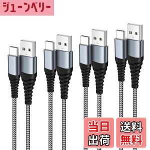 yzUSB Type C P[u y1m+1m+2m+2m 4{Zbgz ^Cvc P[u usb c 3A}[d X}z f[^] iC҂ USB-A to USB-C eΉ iPhone 16/15 Samsung/Note/Huawei Sony Xperia Nintendo Swit