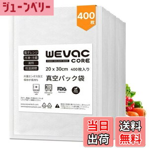 �y���������zWevac 400pcs �^��p�b�N �� �^��p�b�N �G���{�X���H �^��� �J�b�g�ς� �^��p�b�N�@ ��p�� �E�C���₢ ���S�f�� BPA�t���[ �t�[�h�V�[���[ �^���� �R�ۑ� �E�C���� �N�x����