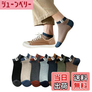 yz[Yazon] C Y  Ԃ  7Zbg V[g\bNX ʋCz X|[c j  C Xj[J[\bNX 23-26cm tėp FF}`J