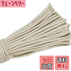 yzpR[h 2mm 30m  킢 Jt Ђ eg [v S45F ω׏d 90kg Lv AEghA ybg   Ȃǂ [sAi] FFx[WATCYF2mm