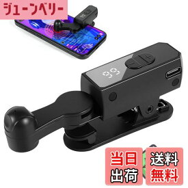 【送料無料】【Double Q】 B03 充電式 オートクリッカー いいね 連打機 高速タップ オートタップ スマホ連打装置 自動タップ Tiktok ライブ/いいね/ハート iPhone Android 各種タッチパネル機器対応 色：ブラック