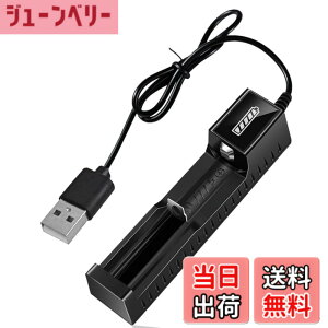 �y���������zSensaBliss USB�}���[�d�� �o�b�e���[�[�d�� �d�r�{�b�N�X ���`�E���C�I���[�d�r�p USB�X�}�[�g �V���O�� �X���b�g�[�d�� 3.7V���`�E���C�I���d�r�ɑΉ��ł��� USB�P�[�u���t�� 18650 1