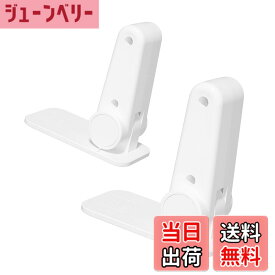 【送料無料】【二個】ドアノブ ロック チャイルドロックドアロック 子供 窓 ロック ドアノブカバー 猫 脱走防止 玄関 室内ドア 鍵 後付け 設置簡単 赤ちゃん ペット ドアノブ ロック ドア開け防止 後付け 鍵 Door lock 180°回転(ホワイト) 色：白