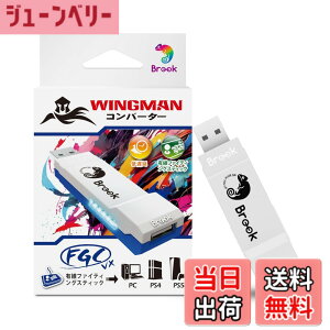 �y���������zBrook Wingman FGC VX PS5/PS4/PC�Ή� �R���o�[�^�[ �A�[�P�[�h�R���g���[���[ 150��ވȏ�̗L���R���g���[���[�Ή� ���C�e���V�ጸ �ϊ��A�_�v�^�[ �A�[�P�[�h�W���C�X�e�B�b�N �SPS5/P