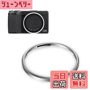 �y���������zJJC Ricoh GR IIIx �p �����O�L���b�v �F�F�V���o�[