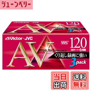�y���������zVICTOR �r�f�I�e�[�vK�V���[�Y 3T-120AVK VHS�r�f�I�e�[�v