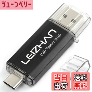�y���������zLEIZHAN USB 3.0 �t���b�V���h���C�u�^�C�v-C 32GB 64G 128G 512G OTG U�X�e�B�b�N �y���h���C�u �^�C�vC �C���^�[�t�F�C�X�p �e�ʕs������ �}�C�N���y���h���C�u ��e�� U�X�e�B�b�N �F�F