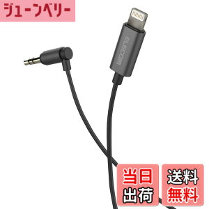 �y���������z�G���R�� AUX �P�[�u�� iPhone ���C�g�j���O - 3.5mm �C���z�� �ϊ��P�[�u�� �ԍڗp �F�F�u���b�N�A�T�C�Y�F0.5m