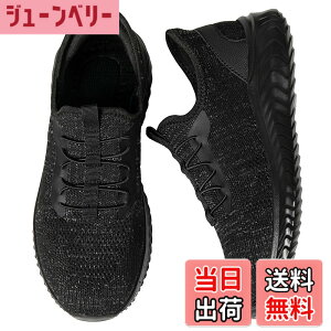 �y���������z[STRDEOUT] �y����g�킸������z�u���ɗ�����C �X�j�[�J�[ �����Y ���f�B�[�X �R�Ȃ� �㗚�� �E�H�[�L���O�V���[�Y �i�[�X�V���[�Y �������� �����d�� �����₷�� �F�F�u���b�N