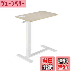 �y���������zAlterzone �T�C�h�e�[�u�� �K�X�X�v�����O�����~ �B���L���X�^�[ ��71x���s40cm ����64cm-99cm ��� �ݑ�Ζ� �x�b�h�e�[�u�� ALZTBL02-2 �F�F�z���C�g�A�T�C�Y�F��