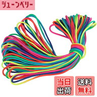 【送料無料】パラコード 2mm 30m おしゃれ かわいい カラフル ひも テント ロープ 全45色 耐荷重 90kg キ…