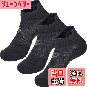 �y���������z[TOREMON] �����j���O�\�b�N�X �����Y ���f�B�[�X �L�b�Y ���� �Ռ��z�� ���� �z�� �R�ۖh�L �ʋC�� �X�|�[�c�C�� �}���\�� �W���M���O �g������ �E�H�[�L���O �q���p �E���ɂ��� 