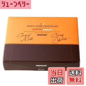 �y���������zROYCE'(���C�Y) CHOCOLATE_CANDY �T�C�Y�F40�� (x 1)