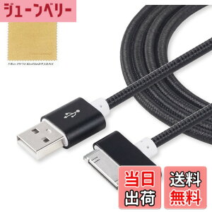 �y���������zF.Wave �y �A���~�� Dock �i�C�����P�[�u�� ��1.4M �z �}���[�d&�f�[�^�]�� Dock�P�[�u�� ���ϋv�i�C�����P�[�u�� �V���o�[ 30�s�� USB iPad/iPhone4/4S/3GS/3G/iPod ���Ή� Silver �����[�d�E�ʐM