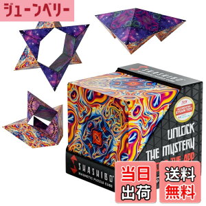 �y���������zSHASHIBO�V�F�C�v�V�t�g�{�b�N�X - ��ܗ�����A�����擾�̃t�B�W�F�b�g�L���[�u�A36�̃��A�A�[�X�}�O�l�b�g���� - 100�ȏ�̌`��ɕό`���܂� �F�FSpaced Out�A�T�C�Y�F1