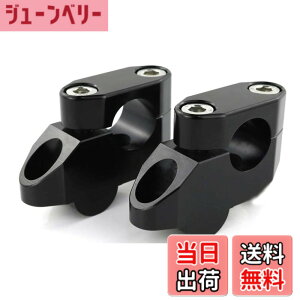 �y���������zmantt �I�[�g�o�C�p �o�C�N�p �n���h���o�[���C�U�[ �n���h���|�X�g ��22mm/22.2mm�o�[�ėp �X�^���_�[�h �����xCNC���H�i Z125/Grom MSX125/ CB400/CB1300/CB650F/CRF250L/DRZ400/V-Strom/GSX250R/ST250/GSX-S