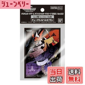 �y���������z�o���_�C (BANDAI) �f�W�����J�[�h�Q�[�� �I�t�B�V�����J�[�h�X���[�u2021 Ver.2.0 �F�F�� (blue) & �� (red)