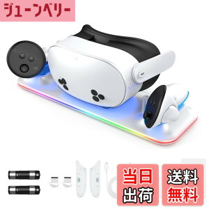 �y���������zMeta Quest 3S �Ή� �[�d�h�b�N �I�[�o�[�`���[�W�ی� Ziifun �[�d�X�^���h �}���[�d �֗� �g�p�ȒP �ȃX�y�[�X �[�d�\�o�b�e���[�t�� �A�N�Z�T���[�t�� Meta VR �p �`���[�W���O (�z