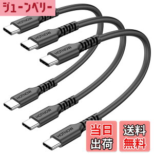 �y���������zUSB C - USB C �P�[�u���A�Z��USB-C 65W �����[�d�R�[�h Galaxy S21/S21+/S20+ Ultra�ANote 20/10 Ultra�AAir 2020�AiPad Pro�A�p���[�o���N�A���̑��̃^�C�v c �f�o�C�X�p �F�F���A�T�C�Y�F15cm