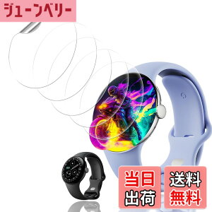 �y���������z�Ή� �K���X�t�B���� �ی�t�B���� ���E���h�G�b�W���H�Ȃ� �F�F�N���A�A�T�C�Y�F�Ή� Google Pixel Watch 4 41mm