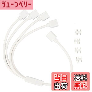 �y���������z1 - 4 ARGB �X�v���b�^ �P�[�u���A5V 3 �s�� �A�h���T�u�� RGB �X�v���b�^�����P�[�u���A�Y�s���t�� ARGB ���X - ���X �P�[�u���A�R���s���[�^ �V���[�V�ACPU �q�[�g�V���N�A����� 5V A