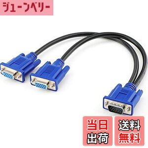 �y���������zPasow VGA���j�^�[���z�� Y�X�v���b�^�[�P�[�u�� 1����2�o�� 1080P ��ʕ����̂ݑΉ� 0.5m