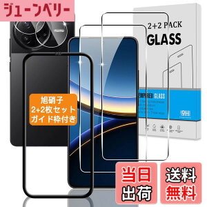 �y���������z�Ή� �K���X�t�B���� + �J�����t�B���� �y�d�x9H�z �C�A�[�� �A�w��h�~ �A�ȒP�\��t�� �F�F�N���A�A�T�C�Y�F�Ή� Xiaomi Poco F7 Pro / F7 Ultra