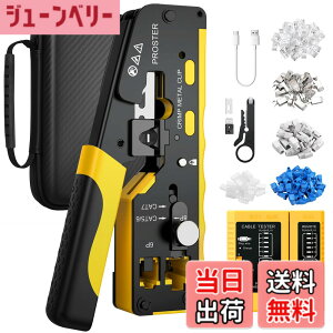 �y���������zProster RJ45 �����H�� LAN�R�l�N�^ �����߃y���` RJ45/RJ11/RJ12�Ή� CAT5/CAT6/CAT7�Ή� �[�d��LAN�`�F�b�J�[ CAT6��CAT7�R�l�N�^�[ ���[�o�b�O �֐n ���{��������t�� �d�b���Ή� LAN�P�[�u��