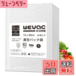 �y���������zWevac �^��p�b�N �� 50�� �^��p�b�N �G���{�X���H �^��� �J�b�g�ς� �^��p�b�N�@ ��p�� �E�C���₢ ���S�f�� BPA�t���[ �t�[�h�V�[���[ �^���� �R�ۑ� �E�C���� �N�x����
