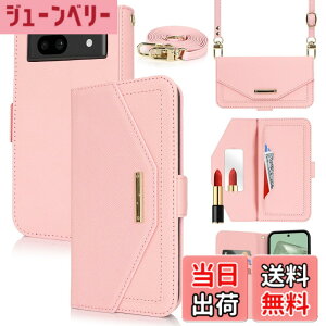 �y���������zCross pattern Wallet leather case for Pixel 8 �F�F����t��-�s���N�A�T�C�Y�FPixel 8A