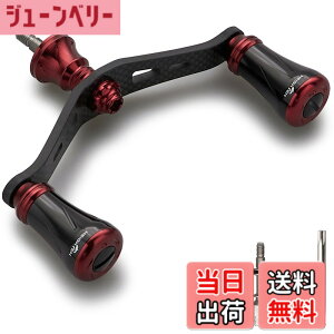 �y���������zHEIGHTEN 90mm ���[�� �n���h�� �V�}�m �_�C�� �ʗp 1.5K�Y�f�z �J�[�{���N�����N�n���h�� �X�s�j���O���[���p Chess Series �F�F19mm�m�u���� - �u���b�N�����C�����b�h
